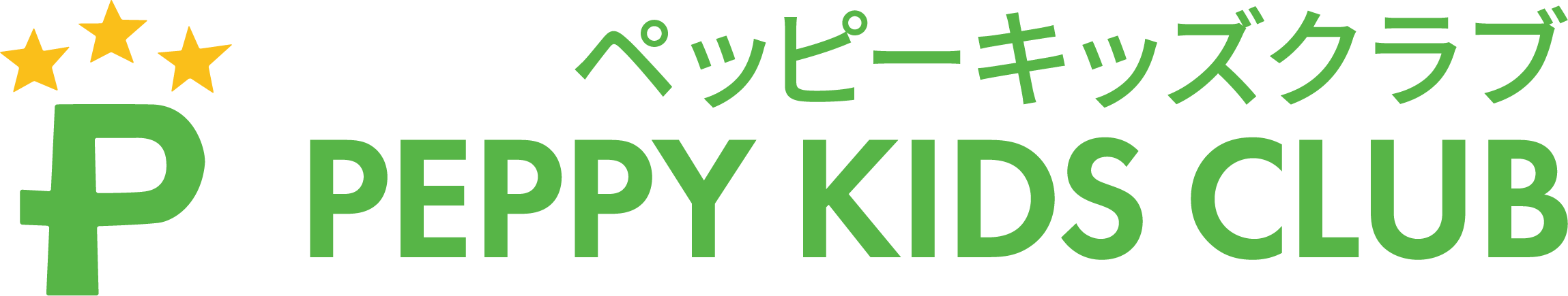 ペッピーキッズクラブ - ライフプラザ・ユービオス